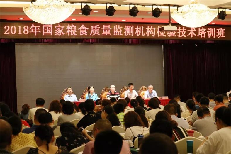 湖南常德国家粮食储备库,常德粮食收购,粮食储存,粮食储备库,省级储备粮,粮食交易