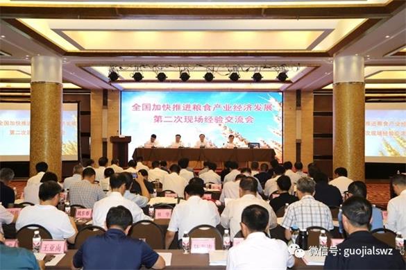 湖南常德国家粮食储备库,常德粮食收购,粮食储存,粮食储备库,省级储备粮,粮食交易