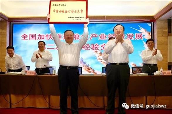 湖南常德国家粮食储备库,常德粮食收购,粮食储存,粮食储备库,省级储备粮,粮食交易