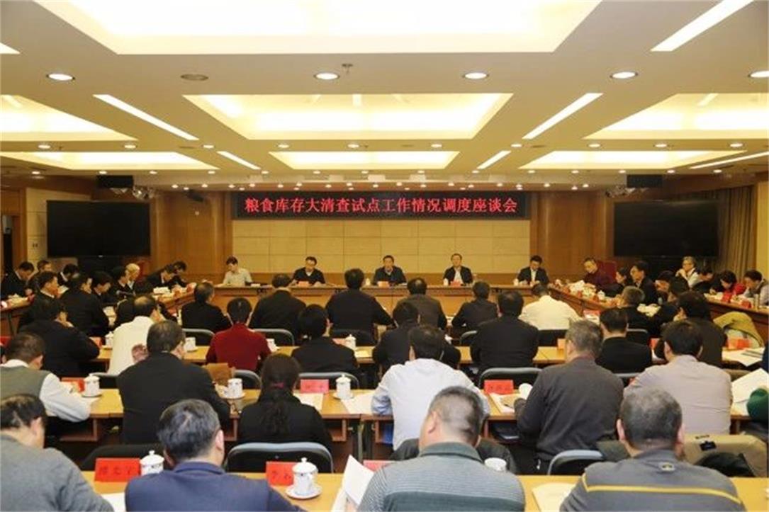 湖南常德国家粮食储备库,常德粮食收购,粮食储存,粮食储备库,省级储备粮,粮食交易