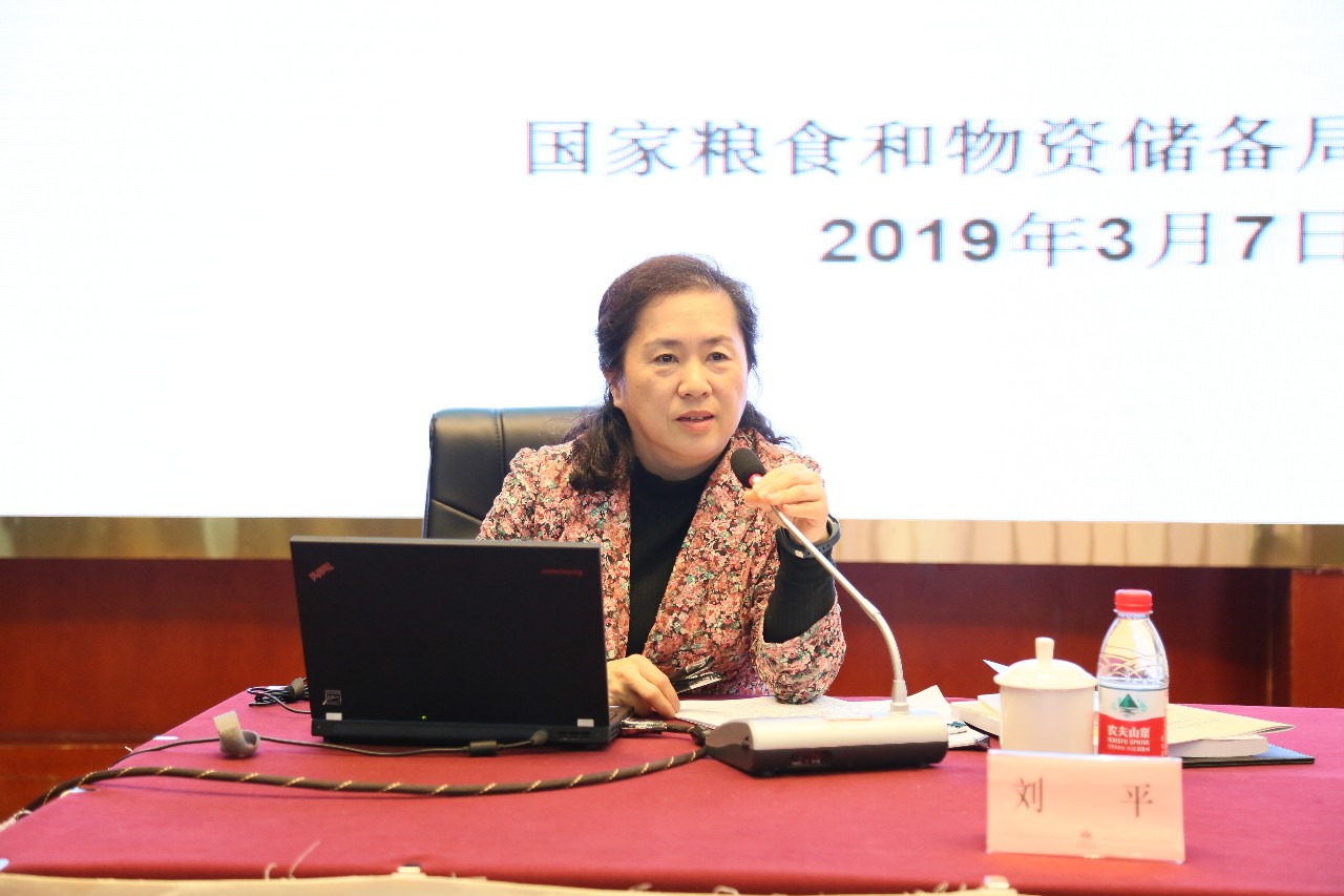 湖南常德国家粮食储备库,常德粮食收购,粮食储存,粮食储备库,省级储备粮,粮食交易