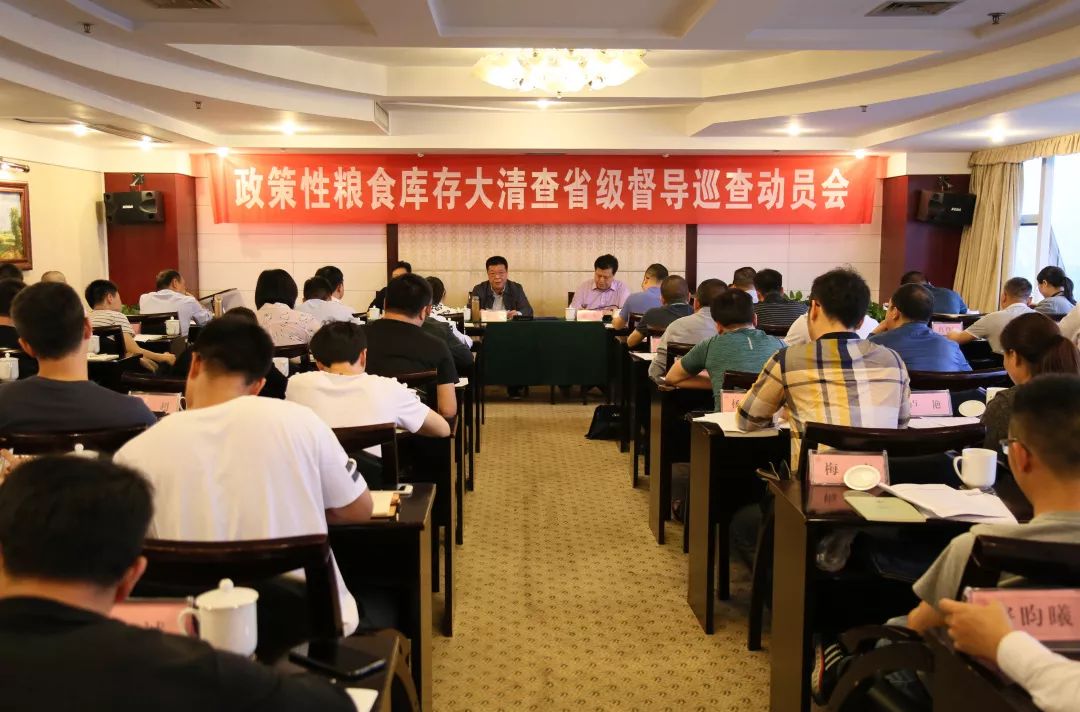 湖南常德国家粮食储备库,常德粮食收购,粮食储存,粮食储备库,省级储备粮,粮食交易