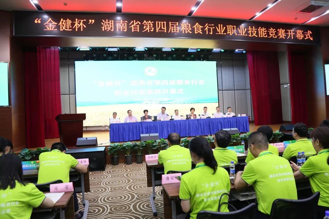 湖南常德国家粮食储备库,常德粮食收购,粮食储存,粮食储备库,省级储备粮,粮食交易