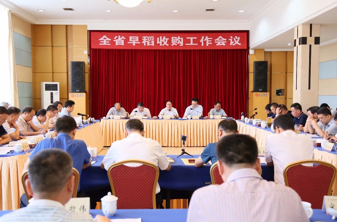 湖南常德国家粮食储备库,常德粮食收购,粮食储存,粮食储备库,省级储备粮,粮食交易