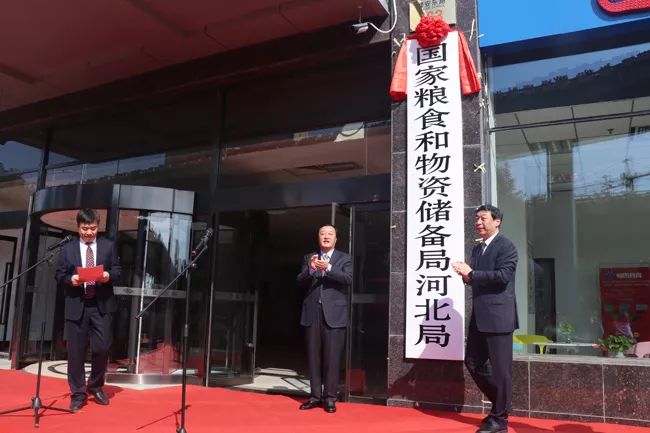 湖南常德国家粮食储备库,常德粮食收购,粮食储存,粮食储备库,省级储备粮,粮食交易