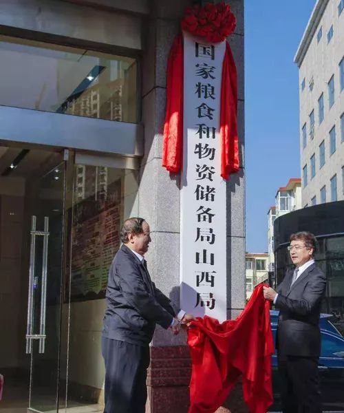 湖南常德国家粮食储备库,常德粮食收购,粮食储存,粮食储备库,省级储备粮,粮食交易