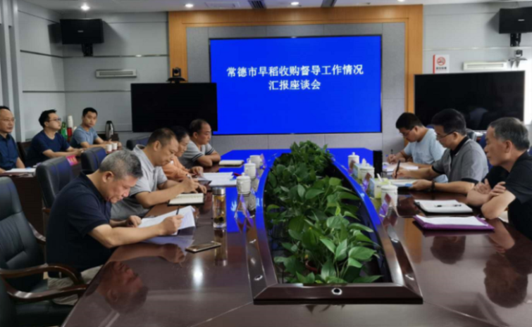 湖南常德国家粮食储备库,常德粮食收购,粮食储存,粮食储备库,省级储备粮,粮食交易