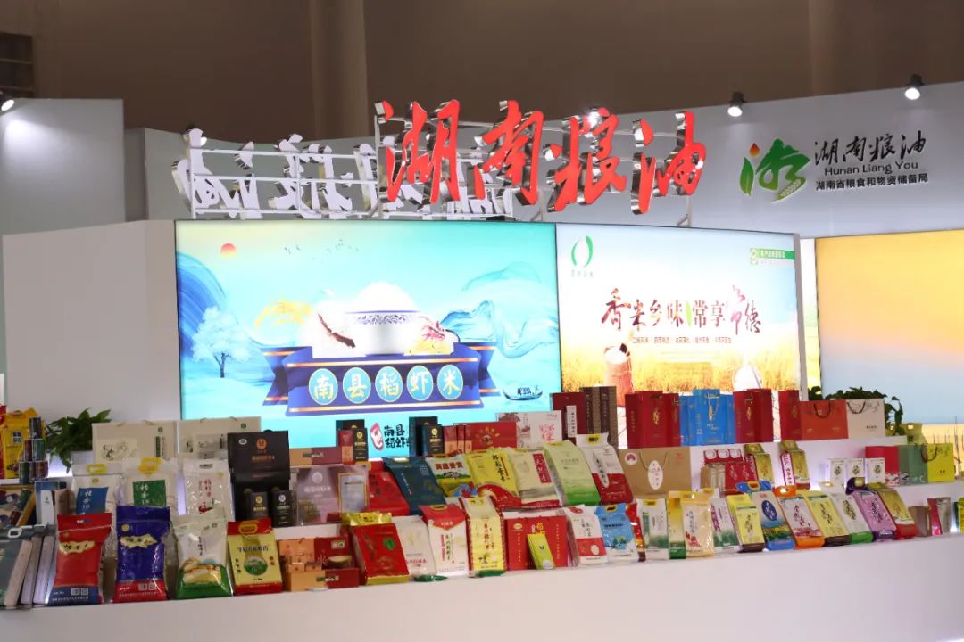 湖南常德国家粮食储备库,常德粮食收购,粮食储存,粮食储备库,省级储备粮,粮食交易