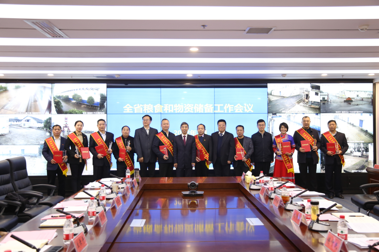 湖南常德国家粮食储备库,常德粮食收购,粮食储存,粮食储备库,省级储备粮,粮食交易