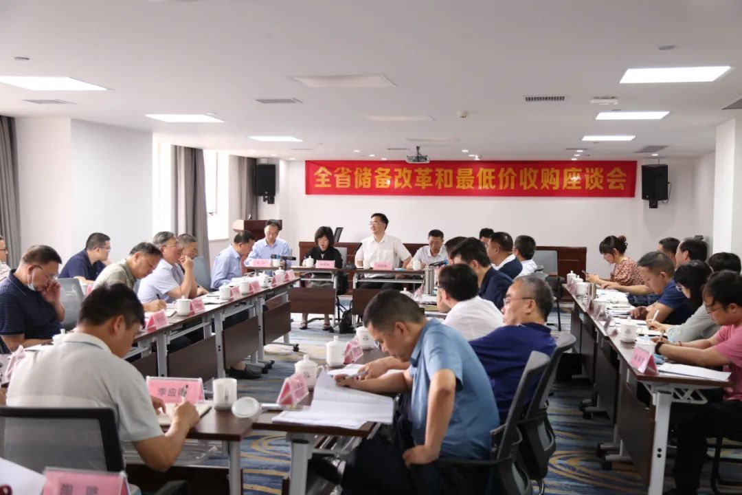 湖南常德国家粮食储备库,常德粮食收购,粮食储存,粮食储备库,省级储备粮,粮食交易