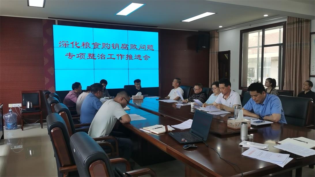 湖南常德国家粮食储备库,常德粮食收购,粮食储存,粮食储备库,省级储备粮,粮食交易