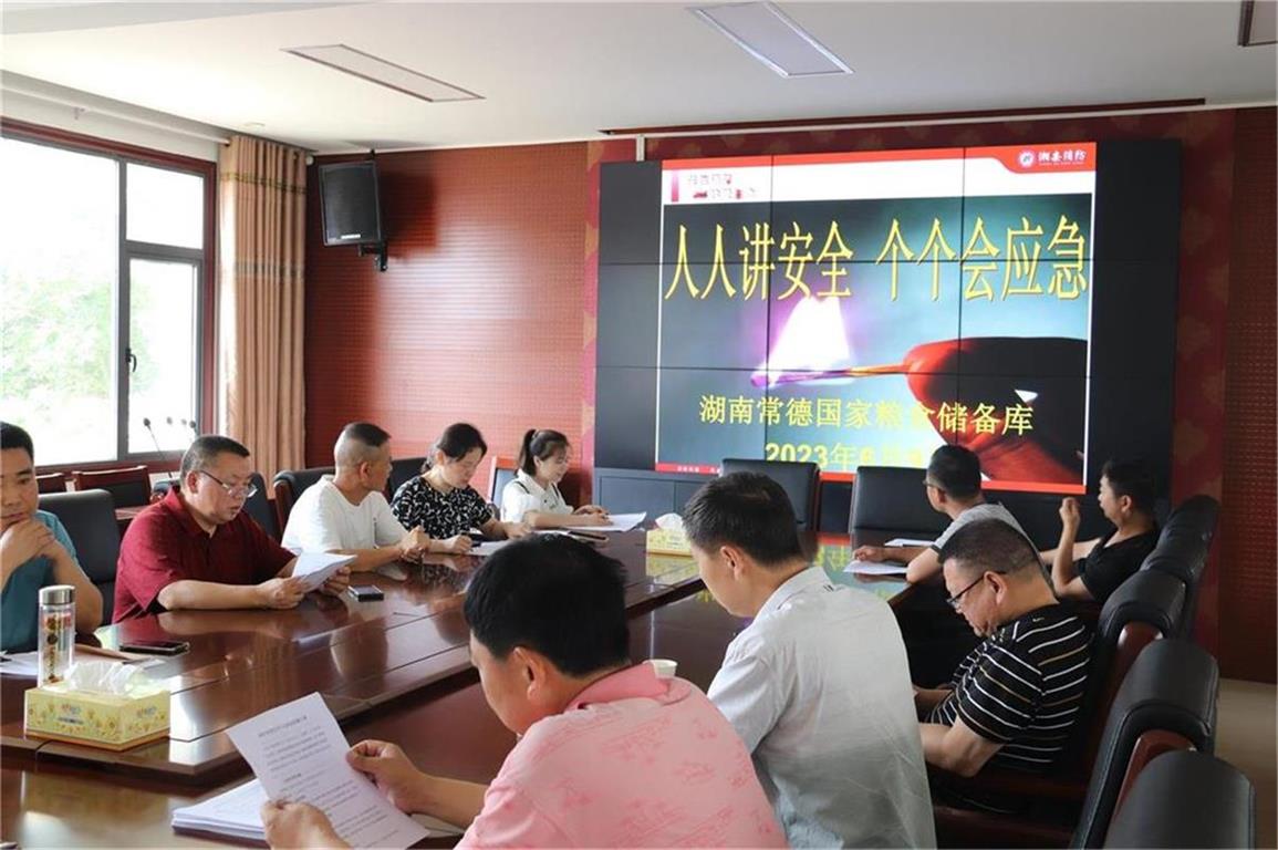 湖南常德国家粮食储备库,常德粮食收购,粮食储存,粮食储备库,省级储备粮,粮食交易